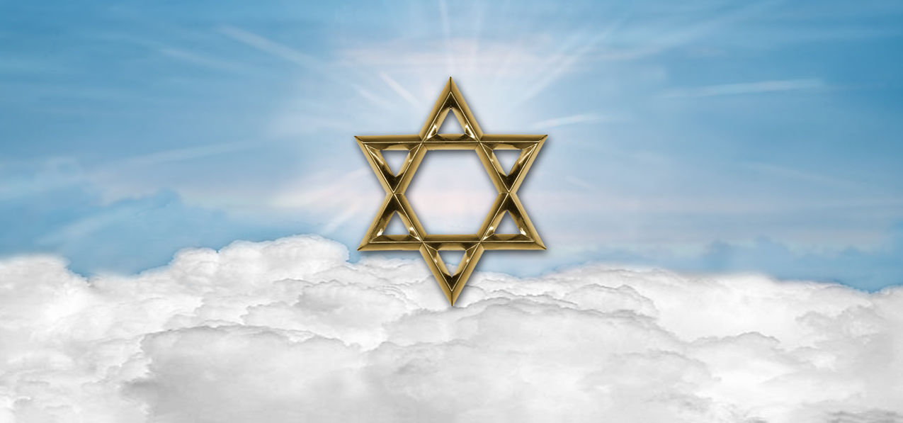 Star of David Blue Clouds Gold